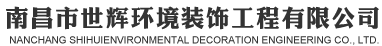 华光字库logo
